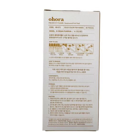 Ohora Semi Cured Gel Nail Strips N Cream Pumpkin NB-072 - Picture 3 of 3